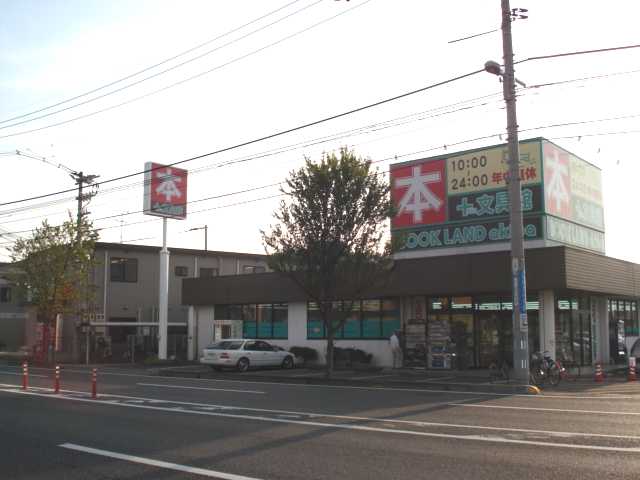 その他　（株）ブックランドあきば倉敷羽島店（その他）まで95m