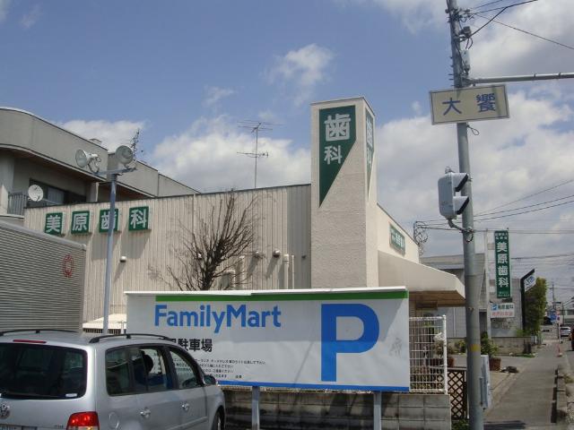 その他　病院（その他）まで700m