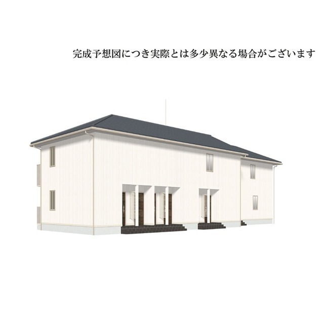建物外観　完成予想図