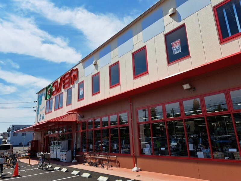 スーパー　コノミヤ城西店（スーパー）まで302m