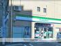 コンビニ　ファミリーマート　横須賀衣笠店（コンビニ）まで430m
