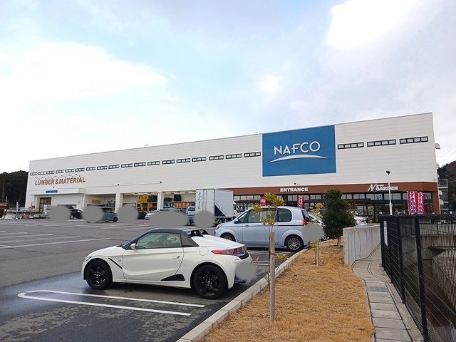 ホームセンター　ナフコ　野洲店（ホームセンター）まで400m