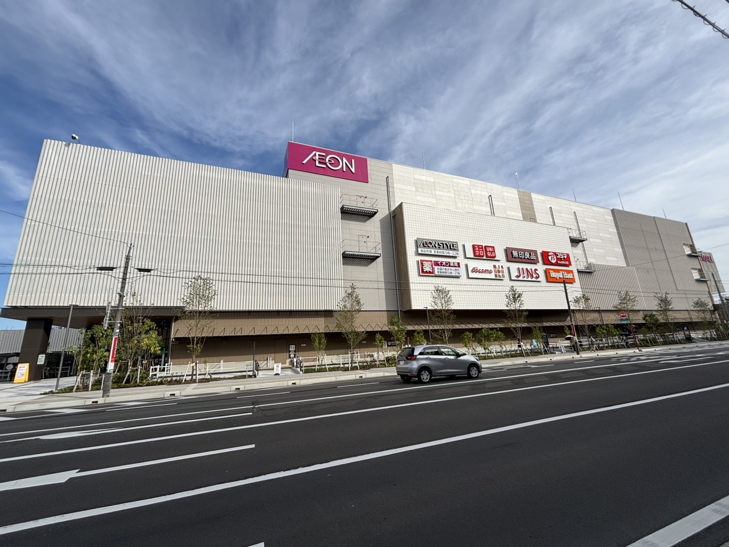 ショッピングセンター　イオンモール仙台上杉（ショッピングセンター）まで1103m