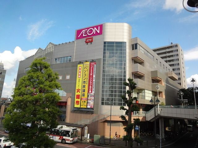 ショッピングセンター　イオン（ショッピングセンター）まで80m