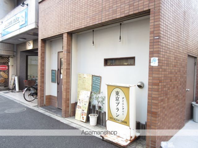 飲食店　東京ブラン（飲食店）まで260m