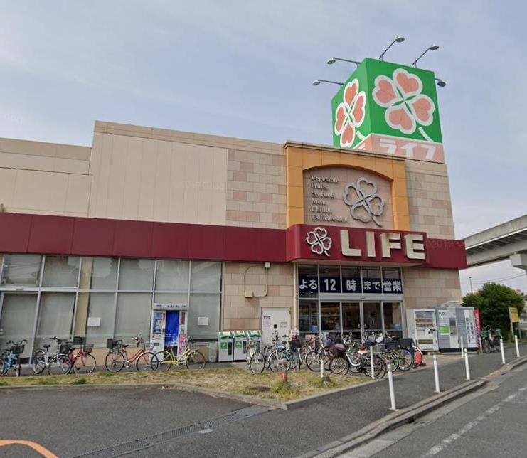 スーパー　ライフ（スーパー）まで400m