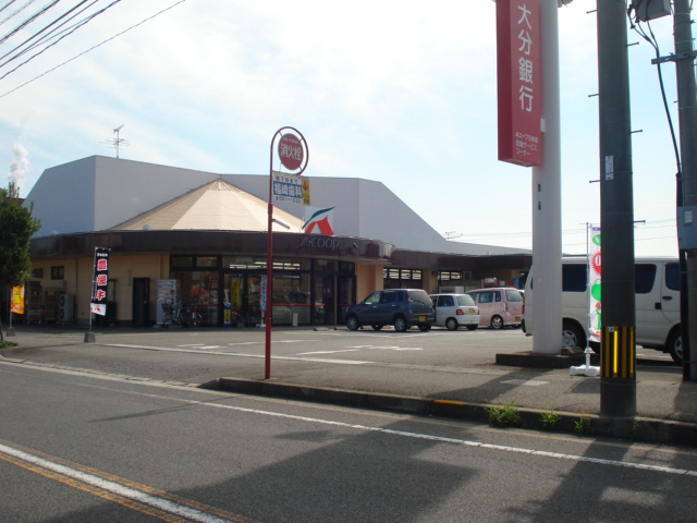 その他　スーパー（その他）まで350m