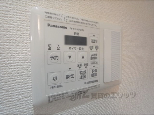 その他設備　浴室乾燥機