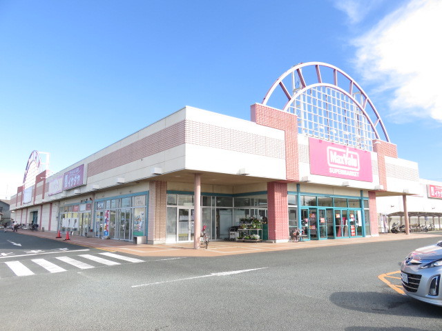 スーパー　マックスバリュ浜松立野店（スーパー）まで765m