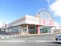 スーパー　マックスバリュ浜松立野店（スーパー）まで951m