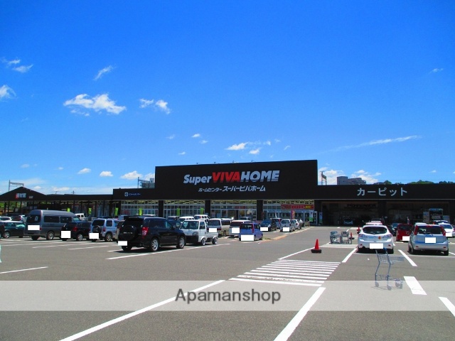 ホームセンター　スーパービバホーム（ホームセンター）まで440m