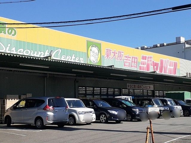 その他　ジャパン様（その他）まで356m