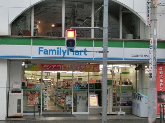 コンビニ　ファミリーマート（コンビニ）まで294m