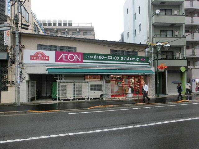 スーパー　まいばすけっと（スーパー）まで317m