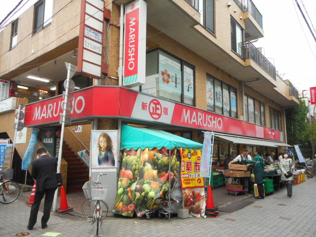 その他　丸正（その他）まで446m