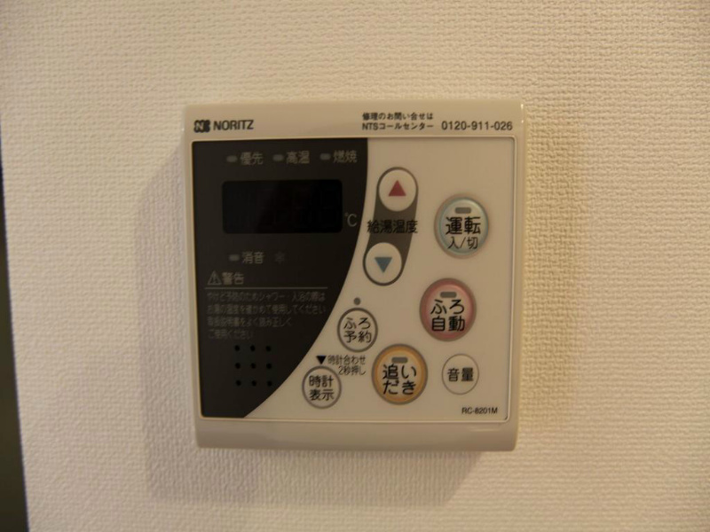 その他設備　追い焚き付　オートバス機能付給湯設備