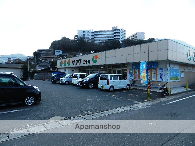 スーパー　マルショク二十町店（スーパー）まで2160m