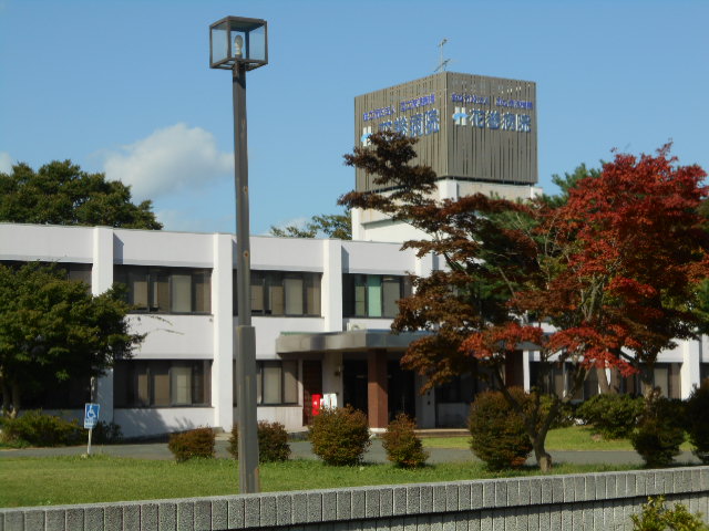 病院　国立病院機構花巻病院（病院）まで648m