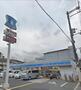 コンビニ　ローソン生野舎利寺店（コンビニ）まで564m