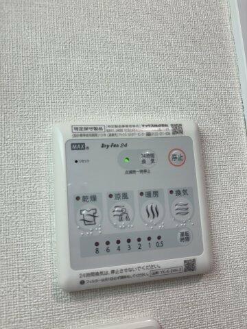 その他設備　浴室乾燥暖房機