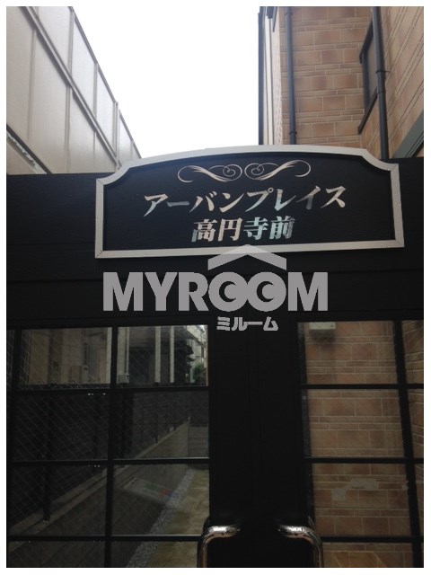 エントランス　エントランス★