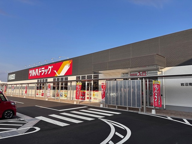 ドラックストア　ツルハドラッグ 岩沼南店（ドラッグストア）まで800m