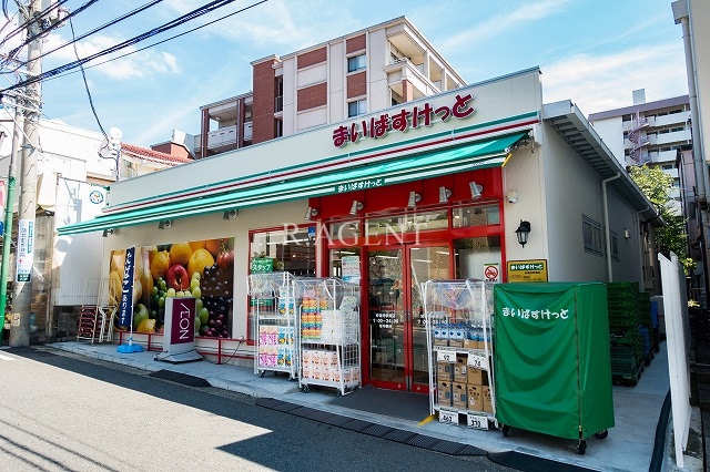 スーパー　まいばすけっと 妙蓮寺駅南店（スーパー）まで274m