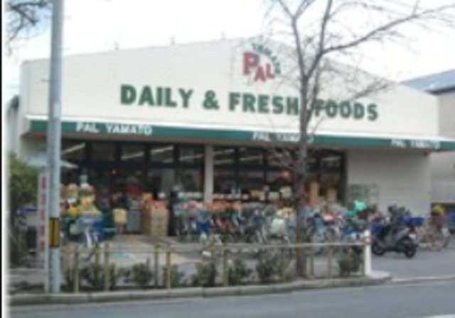 スーパー　パル・ヤマト芦屋店（スーパー）まで1184m