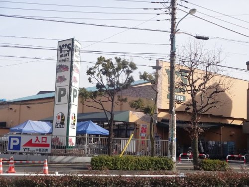 スーパー　Ys mart(ワイズマート) 中葛西店（スーパー）まで378m