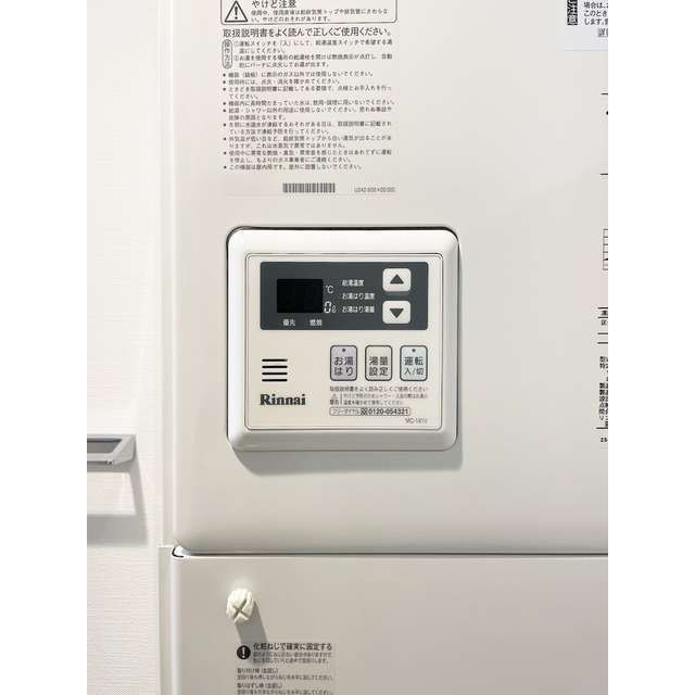 その他設備　設備充実★