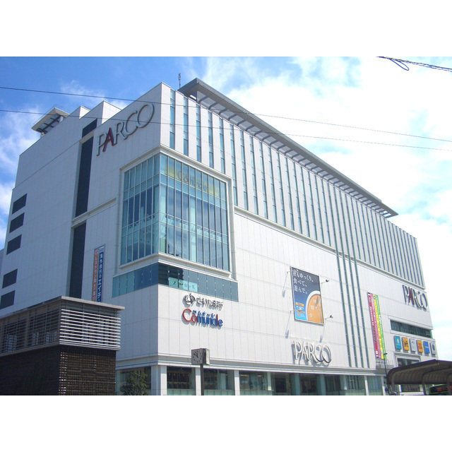 ショッピングセンター　浦和パルコ（ショッピングセンター）まで450m