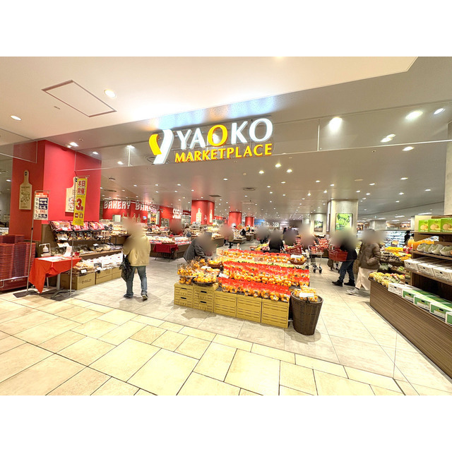 スーパー　ヤオコー浦和パルコ店（スーパー）まで550m