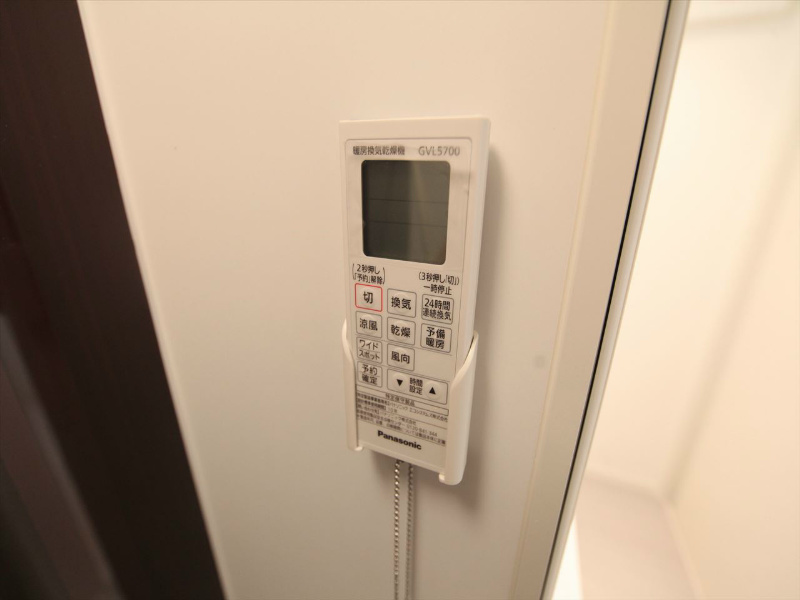 その他設備　浴室暖房乾燥機　24時間換気機能付バスルーム