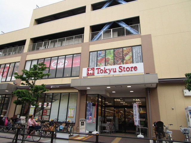 スーパー　東急ストア上池台店（スーパー）まで776m