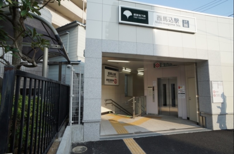 その他　西馬込駅（その他）まで1216m