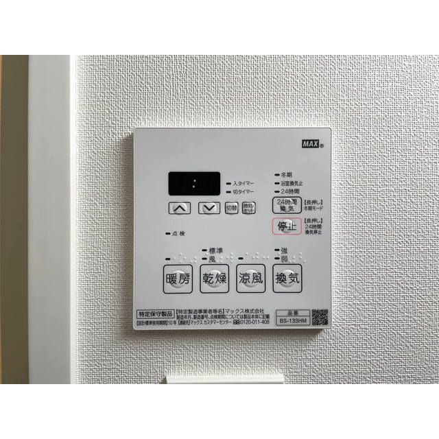 その他設備　☆設備充実☆