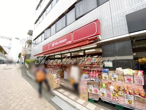 飲食店　おかしのまちおか 中央林間店（飲食店）まで78m