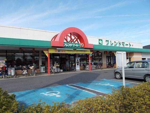 スーパー　フレンドマート小柿店（スーパー）まで240m