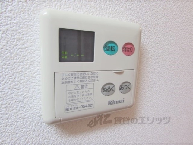 その他設備　給湯器リモコン