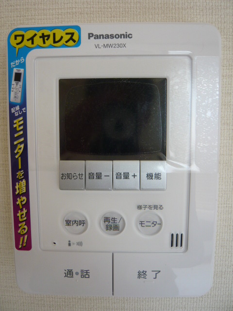 セキュリティ　来訪者が確認できる女性に安心の「TVモニターホン」