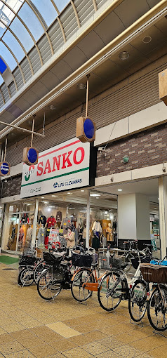 スーパー　スーパーサンコー京橋店（スーパー）まで1988m