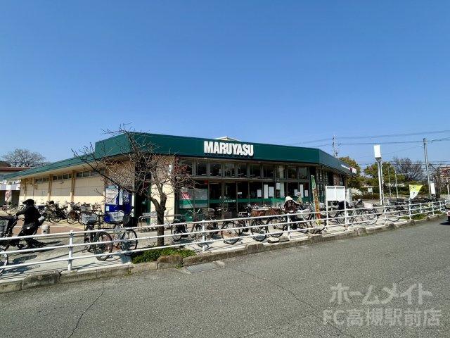 スーパー　マルヤス　玉川店（スーパー）まで1074m