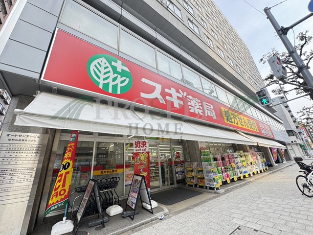 ドラックストア　スギ薬局 瓦屋町店（ドラッグストア）まで380m