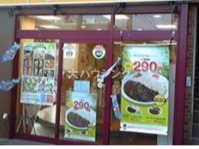 その他　松屋　平和島店（その他）まで63m