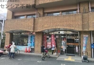 郵便局　大阪鶴見五郵便局（郵便局）まで604m