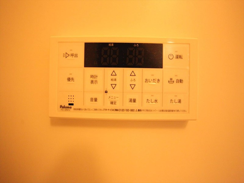 その他設備　給湯設備　追い焚き・オートバス機能完備