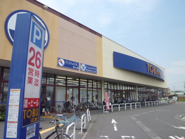 スーパー　TOBU STORE(東武ストア) 草加谷塚店（スーパー）まで426m