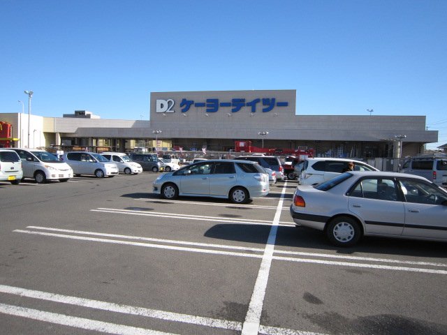 その他　ケーヨーデイツー新田東店（その他）まで805m