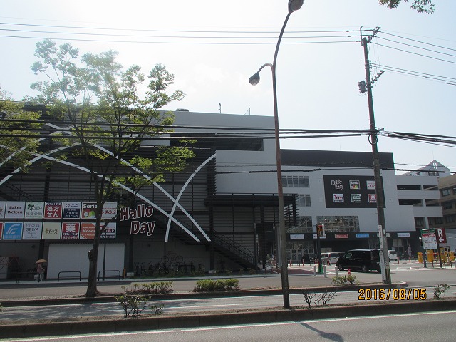 スーパー　Seria(セリア) ハローパーク大手町店（スーパー）まで344m