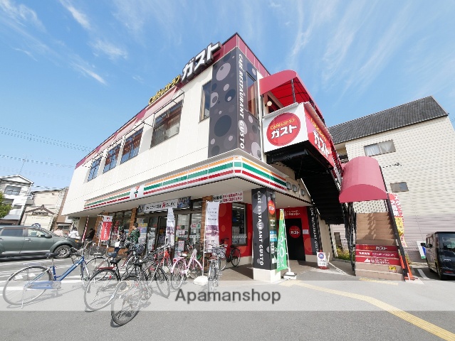 飲食店　ガスト（飲食店）まで234m
